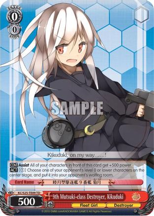 9th Mutsuki-class Destroyer, Kikuduki (TD) (KC/S25-TE09 TD) - KanColle