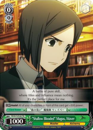 "Shallow Blooded" Magus, Waver (FZ/S17-E105 TD) - Fate/Zero