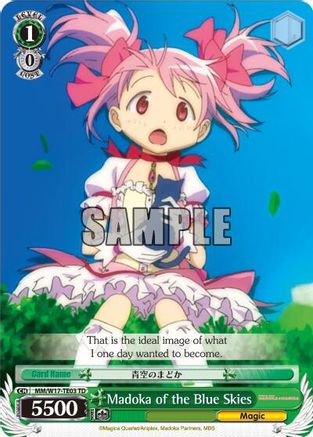 Madoka of the Blue Skies (TD) (MM/W17-TE03 TD) - Puella Magi Madoka Magica
