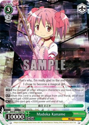 Madoka Kaname (TD) (MM/W17-TE04 TD) - Puella Magi Madoka Magica