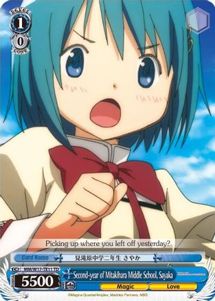 Second-year of Mitakihara Middle School, Sayaka (TD) (MM/W17-TE11 TD) - Puella Magi Madoka Magica