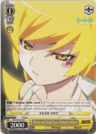 Blond with Gold Eyes, Shinobu Oshino (NM/S24-E016) - NISEMONOGATARI