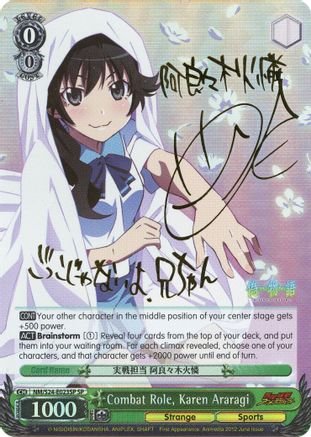 Combat Role, Karen Araragi (SP) (NM/S24-E023SP) - NISEMONOGATARI