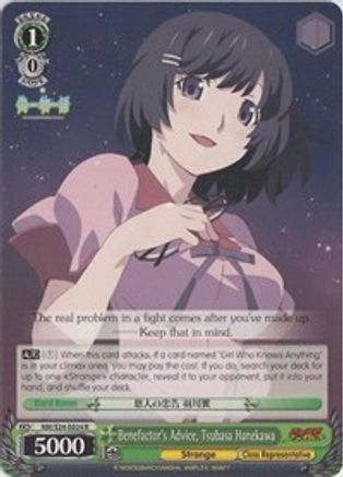 Benefactor's Advice, Tsubasa Hanekawa (NM/S24-E024) - NISEMONOGATARI