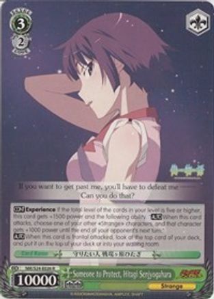 Someone to Protect, Hitagi Senjyogahara (NM/S24-E026) - NISEMONOGATARI