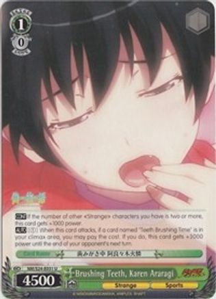 Brushing Teeth, Karen Araragi (NM/S24-E031) - NISEMONOGATARI