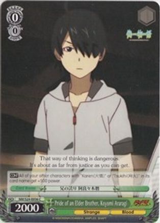 Pride of an Elder Brother, Koyomi Araragi (NM/S24-E036) - NISEMONOGATARI