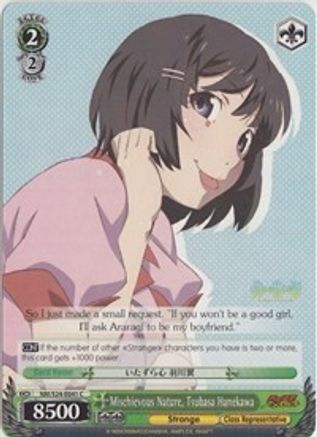Mischievous Nature, Tsubasa Hanekawa (NM/S24-E041) - NISEMONOGATARI