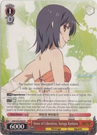 Sense of Liberation, Suruga Kanbaru (NM/S24-E050) - NISEMONOGATARI