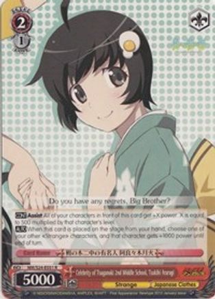 Celebrity of Tsuganoki 2nd Middle School, Tsukihi Araragi (NM/S24-E051) - NISEMONOGATARI