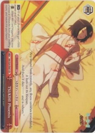 TSUKIHI Phoenix (NM/S24-E067) - NISEMONOGATARI