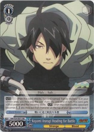 Koyomi Araragi Heading for Battle (NM/S24-E071) - NISEMONOGATARI