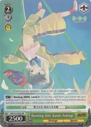 Burning Girl, Karen Araragi (NM/S24-PE03 PR) - NISEMONOGATARI