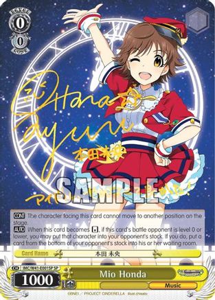 Mio Honda (SP) (IMC/W41-E001SP SP) - The iDOLM@STER Cinderella Girls