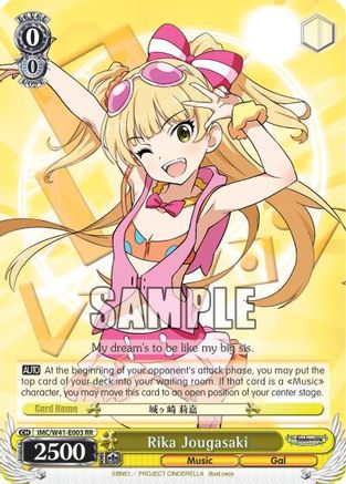 Rika Jougasaki (IMC/W41-E003 RR) - The iDOLM@STER Cinderella Girls