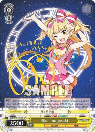 Rika Jougasaki (SP) (IMC/W41-E003SP SP) - The iDOLM@STER Cinderella Girls