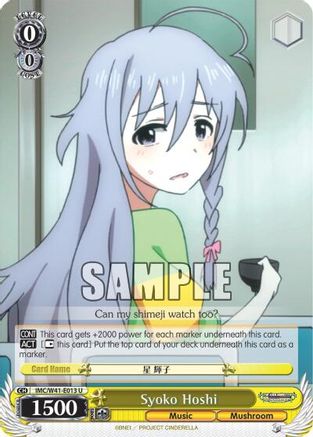 Syoko Hoshi (IMC/W41-E013 U) - The iDOLM@STER Cinderella Girls