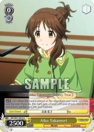 Aiko Takamori (IMC/W41-E016 U) - The iDOLM@STER Cinderella Girls