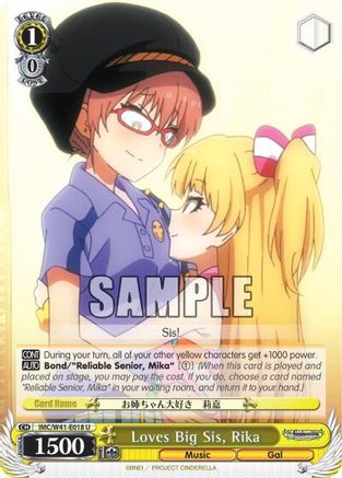 Loves Big Sis, Rika (IMC/W41-E018 U) - The iDOLM@STER Cinderella Girls