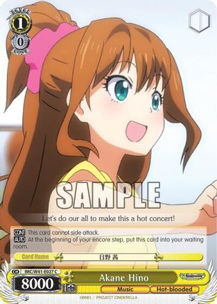 Akane Hino (IMC/W41-E027 C) - The iDOLM@STER Cinderella Girls