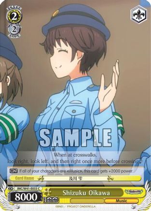 Shizuku Oikawa (IMC/W41-E033 C) - The iDOLM@STER Cinderella Girls