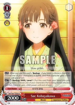Sae Kobayakawa (IMC/W41-E046 R) - The iDOLM@STER Cinderella Girls