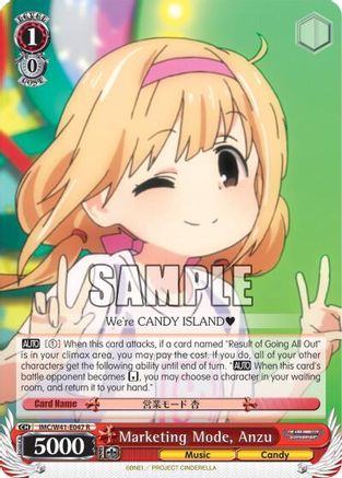 Marketing Mode, Anzu (IMC/W41-E047 R) - The iDOLM@STER Cinderella Girls
