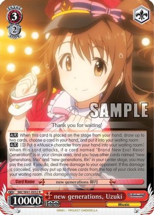 new generations, Uzuki (IMC/W41-E052 R) - The iDOLM@STER Cinderella Girls