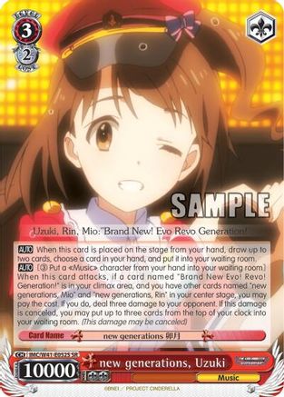 new generations, Uzuki (SR) (IMC/W41-E052S SR) - The iDOLM@STER Cinderella Girls