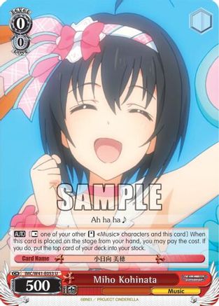 Miho Kohinata (IMC/W41-E053 U) - The iDOLM@STER Cinderella Girls