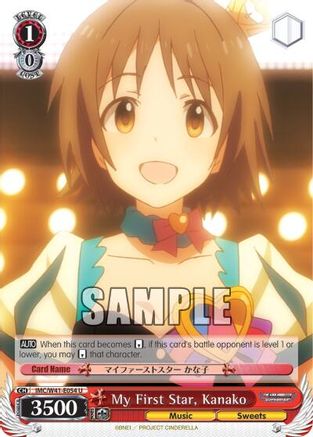 My First Star, Kanako (IMC/W41-E054 U) - The iDOLM@STER Cinderella Girls