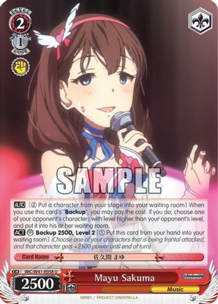 Mayu Sakuma (IMC/W41-E058 U) - The iDOLM@STER Cinderella Girls