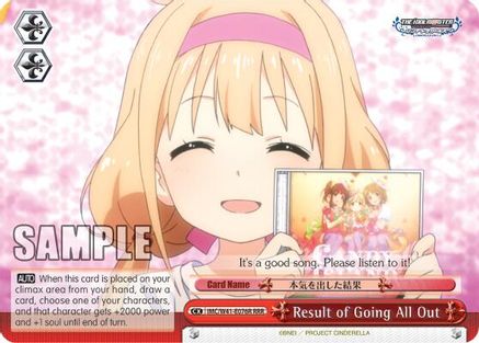 Result of Going All Out (RRR) (IMC/W41-E076R RRR) - The iDOLM@STER Cinderella Girls