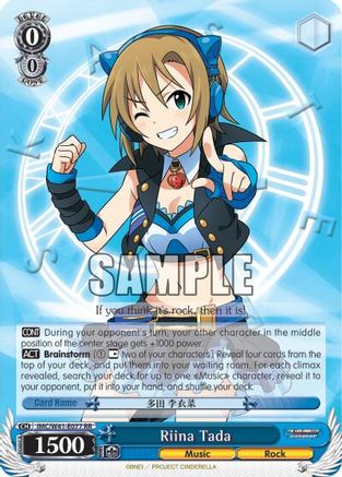 Riina Tada (IMC/W41-E077 RR) - The iDOLM@STER Cinderella Girls