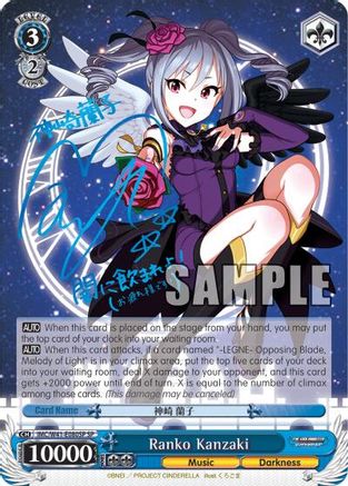Ranko Kanzaki (SP) (IMC/W41-E080SP SP) - The iDOLM@STER Cinderella Girls