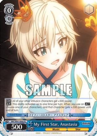 My First Star, Anastasia (IMC/W41-E082 R) - The iDOLM@STER Cinderella Girls