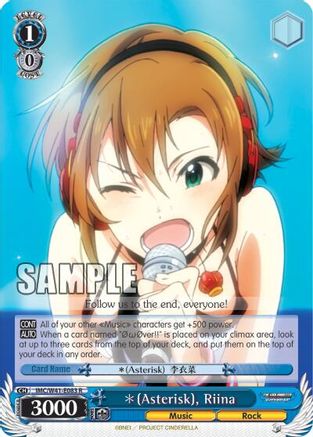 *(Asterisk), Riina (IMC/W41-E083 R) - The iDOLM@STER Cinderella Girls