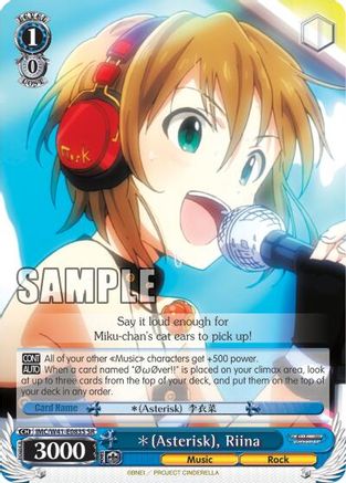*(Asterisk), Riina (SR) (IMC/W41-E083S SR) - The iDOLM@STER Cinderella Girls