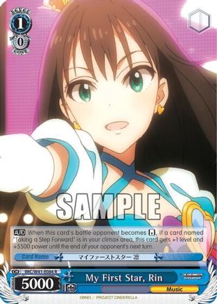 My First Star, Rin (IMC/W41-E084 R) - The iDOLM@STER Cinderella Girls
