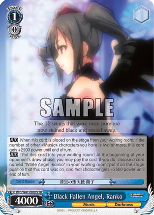 Black Fallen Angel, Ranko (SR) (IMC/W41-E085S SR) - The iDOLM@STER Cinderella Girls