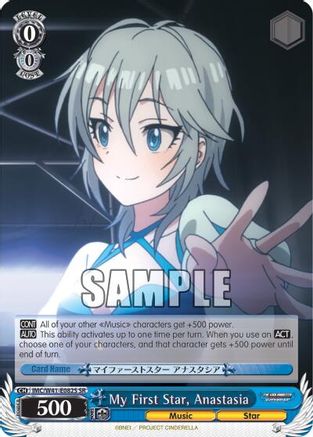 My First Star, Anastasia (SR) (IMC/W41-E082S SR) - The iDOLM@STER Cinderella Girls