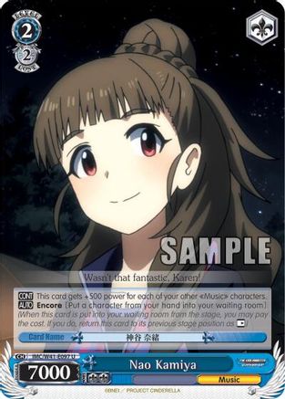 Nao Kamiya (IMC/W41-E097 U) - The iDOLM@STER Cinderella Girls