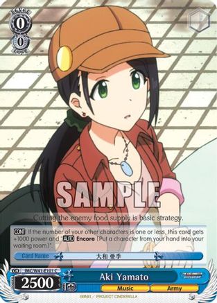 Aki Yamato (IMC/W41-E101 C) - The iDOLM@STER Cinderella Girls