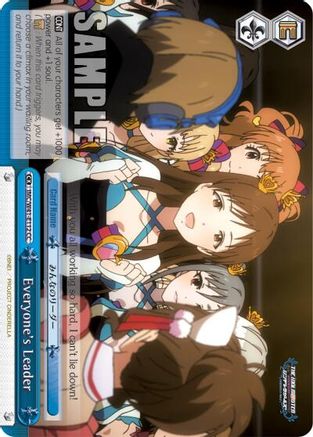 Everyone's Leader (RRR) (IMC/W41-E112R RRR) - The iDOLM@STER Cinderella Girls