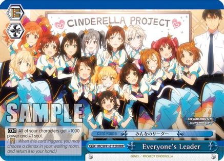 Everyone's Leader (IMC/W41-E112 CC) - The iDOLM@STER Cinderella Girls
