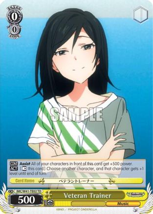 Veteran Trainer (IMC/W41-TE02 TD) - The iDOLM@STER Cinderella Girls