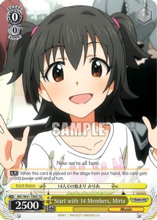 Start with 14 Members, Miria (IMC/W41-TE05 TD) - The iDOLM@STER Cinderella Girls