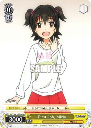 First Job, Miria (IMC/W41-TE07 TD) - The iDOLM@STER Cinderella Girls