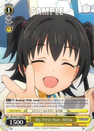 My First Star, Miria (TD) (IMC/W41-TE08 TD) - The iDOLM@STER Cinderella Girls