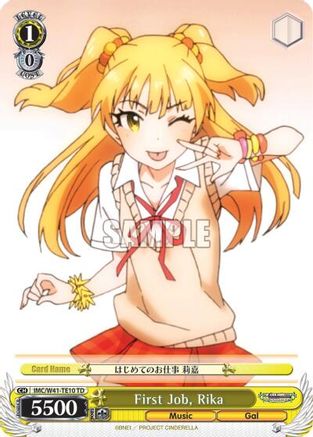 First Job, Rika (IMC/W41-TE10 TD) - The iDOLM@STER Cinderella Girls